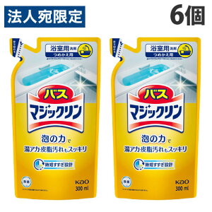 ԉ oX}WbN AXv[ l֗p 300ml×6 Cp C| |p p | |