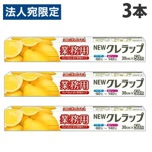 y}\Gg[Ń|Cg5{zNn Ɩp NEWNbv 30cm×50m 3{ bv ① Ⓚ ۑ Hi Lb`pi pi Օi