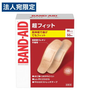 ジョンソン&ジョンソン バンドエイド 超フィット Mサイズ 50枚入 絆創膏 怪我 水に強い 通気性 傷口の保護 滅菌済