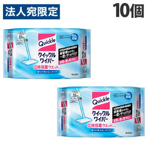 ԉ NCbNCp[ ̋zEFbgV[g 肪cȂ^Cv 32×10wiꕔn揜jx