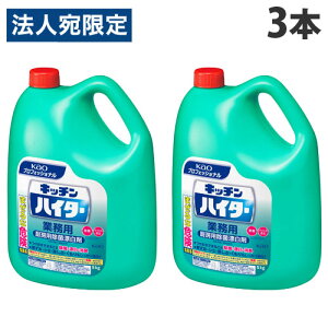 ԉ Lb`nC^[ Ɩp 5kg×3{ Y 䏊p Lb`p ~[p  Y L fnwiꕔn揜jx