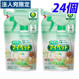 ԉ 񂽂}Cybg l֗p 350ml×24wiꕔn揜jx