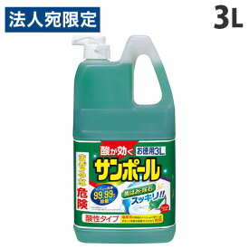 大日本除虫菊 サンポール 3L トイレ用洗剤 トイレ用 洗剤 掃除用品 掃除用洗剤