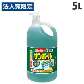 大日本除虫菊 サンポール 5L トイレ用洗剤 トイレ用 洗剤 掃除用品 掃除用洗剤