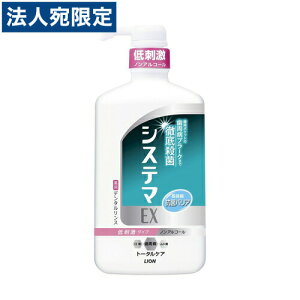 CI VXe}EX f^X mAR[ 900ml w򕔊Oix