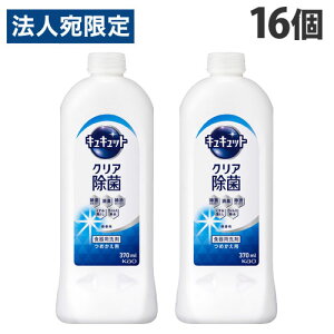 ԉ LLbg NA O[vt[c̍ l֗p 370ml×16 Hp H  Lb`p  Lwiꕔn揜jx