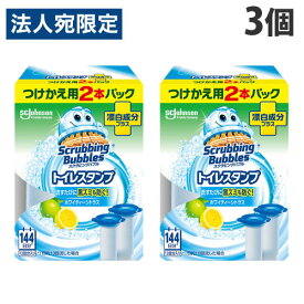 ジョンソン スクラビングバブル トイレスタンプクリーナー 漂白成分プラス ホワイティーシトラス つけかえ用 2本パック×3個 トイレ掃除 トイレ