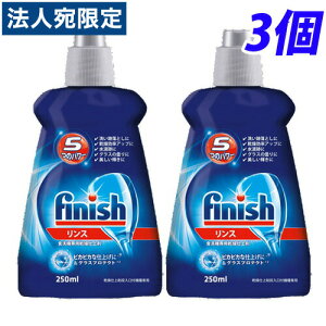 tBjbV X H@pd 250ml×3wiꕔn揜jx