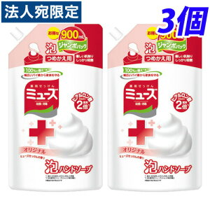 ~[Y Anh\[v IWi l W{ 900ml×3