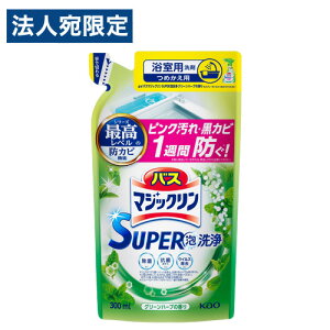 y}\Gg[Ń|Cg5{zԉ oX}WbN SUPERA O[n[u̍ l֗p 300ml Cp p C C C| 