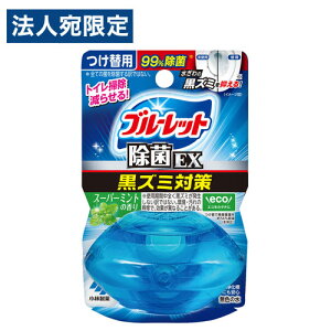 小林製薬 液体ブルーレットおくだけ 除菌EX スーパーミントの香り つけ替用 67ml