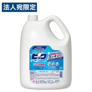 ԉ t̃rbN oCIyf Ɩp 4.5kg