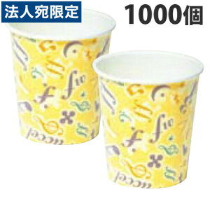 单H JtFfB fMARbv 8.5IX/266ml 1000 CT[gJbv Rbv Jbv fMRbvwiꕔn揜jx