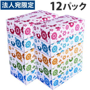 5箱 Boxティッシュの通販 価格比較 価格 Com 5箱 Boxティッシュの通販 価格比較 価格 Com