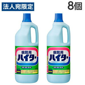 wix ԉ a@p nC^[ 1.5kg×8 Y zi  ߗ H   L Ywiꕔn揜jx