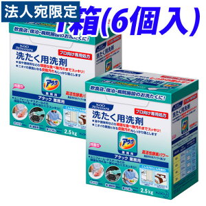 ԉ A^bN Ɩp 2.5kg×6 wiꕔn揜jx