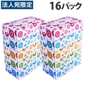 ティッシュペーパー 150組 5箱 16パック ボックスティッシュ 業務用『送料無料（一部地域除く）』