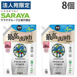 Vm~ v~Ap[ l 900ml 8 Twiꕔn揜jx