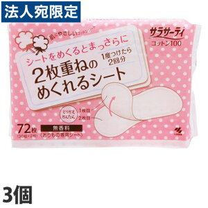 TT[eB[Rbg1002d˂̂߂V[g72(36g)×3Zbg