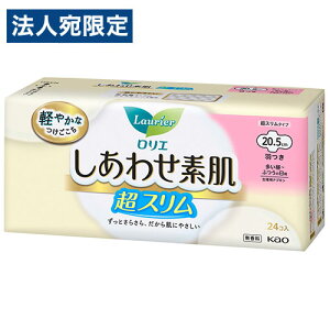 花王 ロリエ しあわせ素肌 超スリム 多い昼〜ふつうの日用 羽つき 24個入