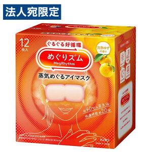 �߂���Y�� �A�C�}�X�N 12�� ���n�䂸�̍��� �ԉ�