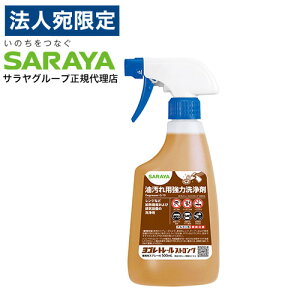 T p Sg[ XgO AXv[ 500ml p  Ɩp  Lb` SARAYA