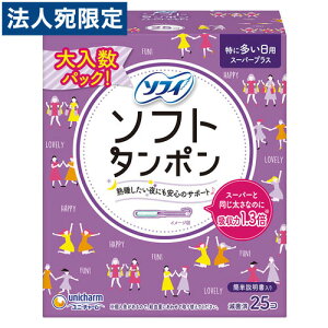 jE`[ \tB \tg^| X[p[vX ɗʂ̑p AvP[^[^Cv 25{