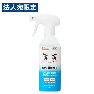 bN ̌ 400ml N[i[  AJd  Lb` rO  C