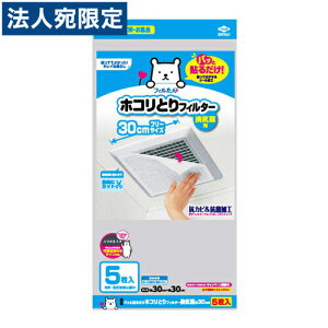 mA~ pbƓ\邾zRƂtB^[ Cp 30×30cm 5