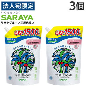 ySSGg[Ń|Cg5{zVm~ ؁EHp lߑւ T 1500ml×3wiꕔn揜jx
