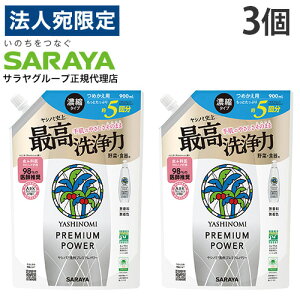 Vm~ v~Ap[ l 900ml 3 Twiꕔn揜jx