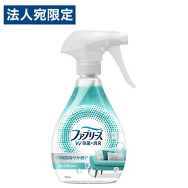 P＆G ファブリーズ W除菌＋消臭 香りが残らない 本体 370ml 除菌OT