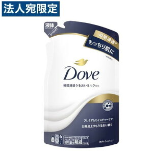 j[o _ {fBEHbV v~ACX`[PA l֗p 330g oXpi C {fB\[v t ێ Dove