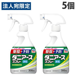 A[X _jA[XXv[ n[u̍ 300ml×5 _j쏜 _j\h zc \t@[ rO Q _j m~ 쏜  Xv[w򕔊Oix