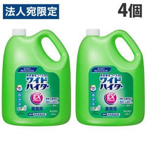 ԉ ChnC^[ EXp[ 4.5L×4 Y ߗpY ߗ ߕ m Y piwiꕔn揜jx