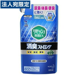 リセッシュ 消臭ストロング 除菌EX 詰替 320ml 花王 除菌OT