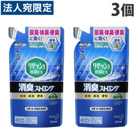リセッシュ 消臭ストロング 除菌EX 詰替 320ml 3個 花王 除菌OT