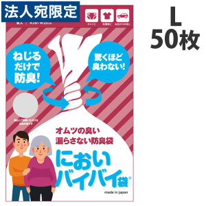 LȂ hL ɂoCoC lނp LTCY 50  ɂȂ  L