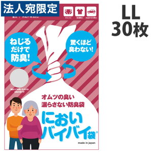 LȂ hL ɂoCoC lނp LLTCY 30  ɂȂ  L