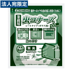 {e Ɩp Ri[Y V[g^Cv 100p 6 KINCHO  Q 悯V[ 悯 悯 pi 