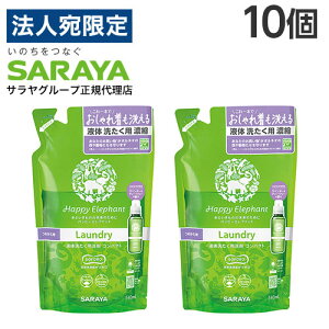 nbs[Gt@g t̐􂽂p l 540ml 10wiꕔn揜jx