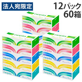 ネピア プレミアムソフト ティッシュ 180組 60個(5個×12パック)『送料無料（一部地域除く）』