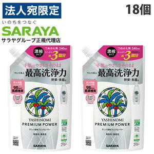 T Vm~ v~Ap[ l֗p 540ml×18 Hp  Lb`p Zk^Cv  Fwiꕔn揜jx