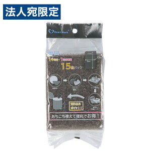 スポンジ 使い捨て 毎日とりかえスポンジ 15枚