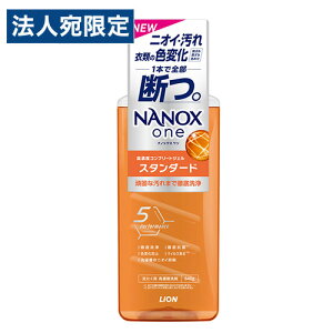 CI NANOX one X^_[h { {g 640g p t̐   t Hׂڂ 