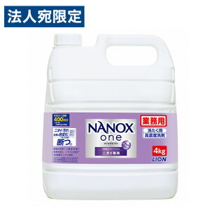 CI NANOX one jICp Ɩp 4kg p t̐   t jIC L 