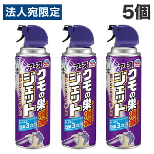 A[X N̑ŃWFbg 450ml×5 w N 쏜  O  N̑ Xv[wiꕔn揜jx