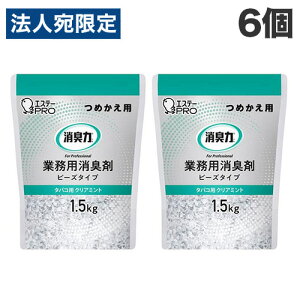 GXe[ L Ɩp r[Y^Cv ^oRp e l֗p NA~g 1.5kg×6 L Lh~ u^ r[Y^Cv r[Y pwiꕔn揜jx