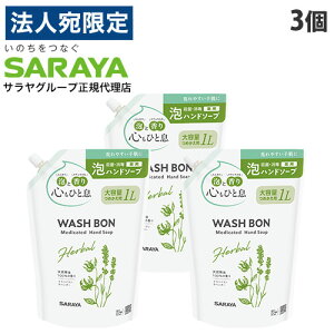 EHV{ n[opnh\[v l 1L 3 T w򕔊Oixwiꕔn揜jx