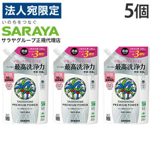 T Vm~ v~Ap[ l֗p 540ml 5wiꕔn揜jx